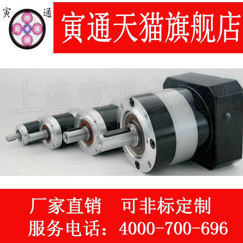 PLE120-20 planetary reducer servo precision reducer replaces Taiwan's original APEX elite and widely used 