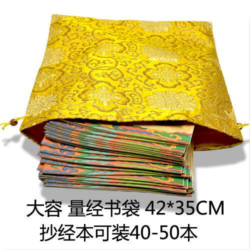  Upscale Gin Forged Warp Book Bag Yellow Silk Bag Warp and Book Calligraphy Treasure Bag by the Great Size of the Schoolbag