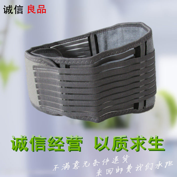 Bamboo Charcoal Fiber Protection Belt Sport Breathable Intervertebral Disc Labor Injury Waist Care Warm Waist Waist Circumference Warm Palace men and women