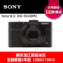 Ngân hàng Quốc gia Sony / Sony DSC-RX100M2 Máy ảnh Sony RX100II rx100 m2 Thẻ đen thế hệ 2 - Máy ảnh kĩ thuật số máy ảnh giá rẻ dưới 1 triệu