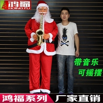 Christmas decorations 1 8 m music swing old man Mall hotel festival decoration saxophone old decoration