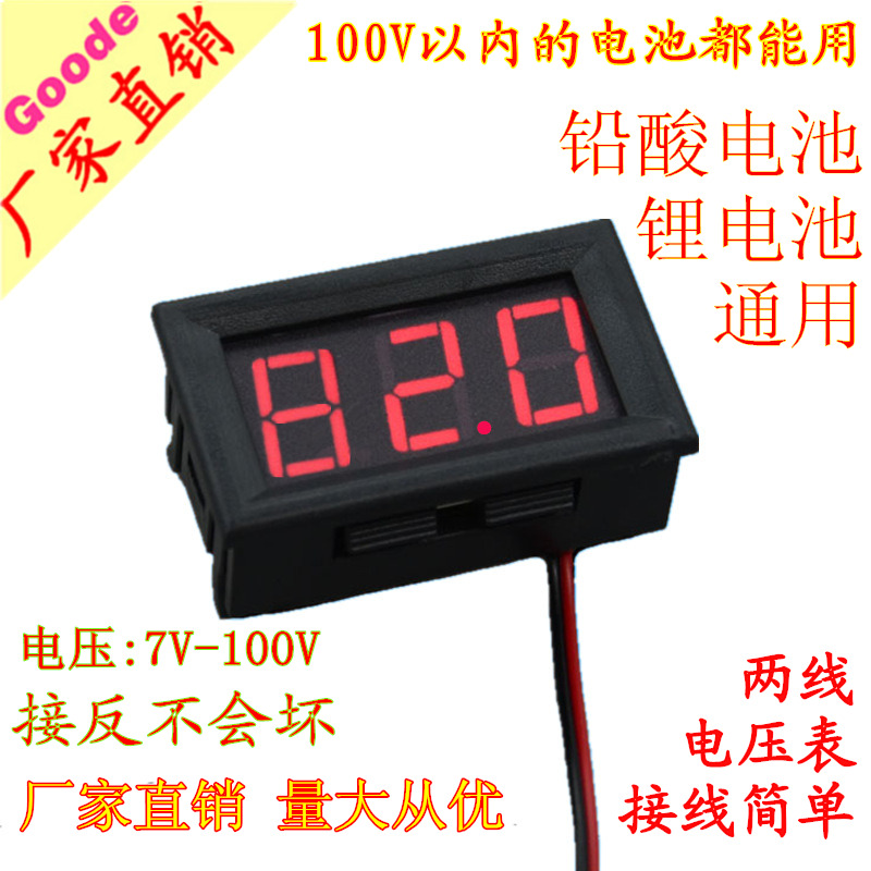 36V48V power display Lead-acid battery battery battery battery Lithium battery power 100v DC voltage meter head