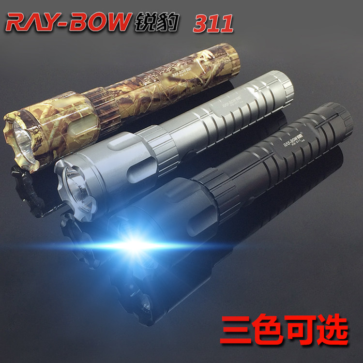 Sharp Leopard strong light flashlight RB-311 outdoor lighting camping rechargeable portable patrol long-range durable waterproof