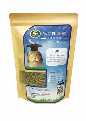 Pet Rabbit Specialist Store-Deodorant Smart Rabbit Grain-500g a catty gold medal without any preservatives