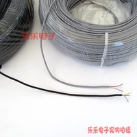 24AWG 26AWG 2 CORE 3 CORE 4 CORE SHIED Электронный сигнал.