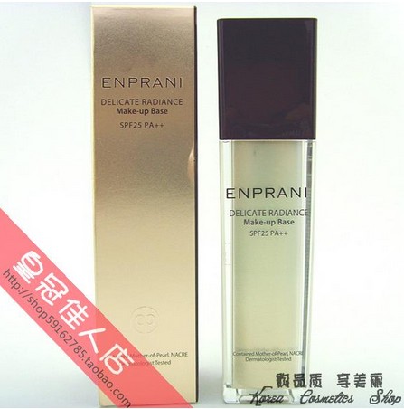 拍下立减【专柜正品】韩国ENPRANI茵葩兰 悦己隔离霜45ML