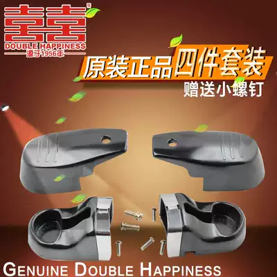 Shuangxi pressure cooker pressure cooker well-off handle accessories short handle handle 28 30 32cm two pairs