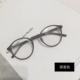 Phiên bản tiếng Hàn của văn học retro mặt tròn gọng kính nam và nữ thủy triều hộp lớn khung đầy đủ bức xạ gương siêu nhẹ đơn giản - Kính tròng kính cận Kính