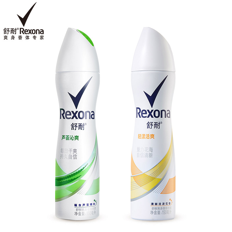 抑汗止汗清新香体男女喷雾150ml*2