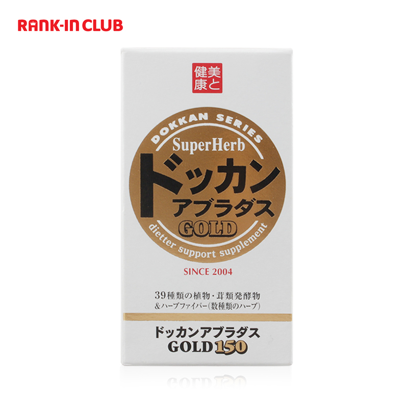 日本直邮 dokkan abura das脂肪甩植物酵素力量 150粒 金装加强版