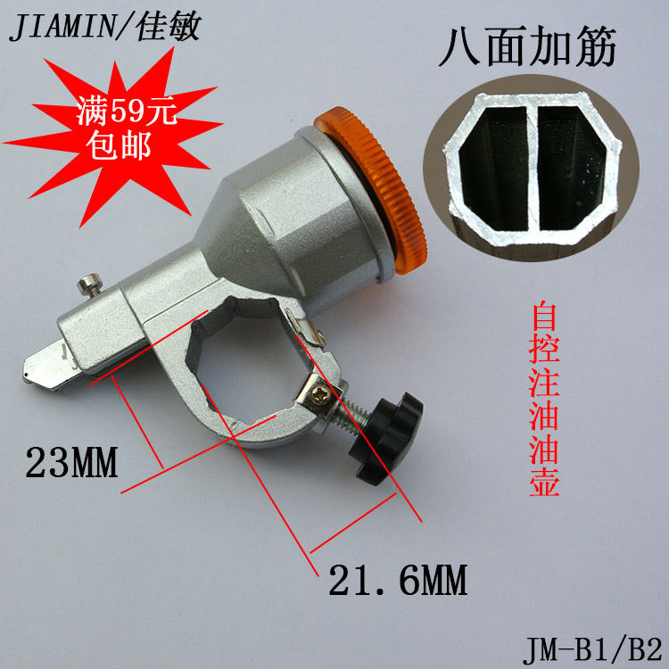 JIAMIN eight-sided edge reinforced thickened T-type glass push knife Aluminum alloy oil pot cylinder knife head plate tow rake knife