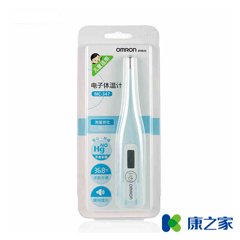 欧姆龙电子体温计 儿童婴儿宝宝 成人 温度计 医用精准家用MC-347