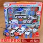 Đồ chơi trẻ em Cảnh sát tuần tra Set Boy Toy Car Pullback Car Police Car Máy bay Xe máy 2 tuổi - Đồ chơi điều khiển từ xa xe lửa đồ chơi