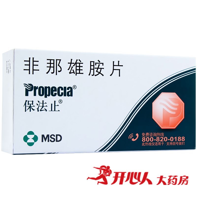 保法止 保法止 非那雄胺片 28片/盒