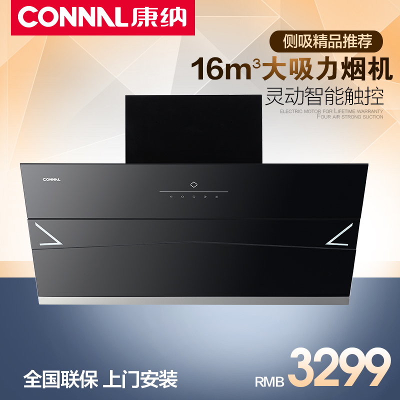 connal/���ɲ������̻�cxw200x6