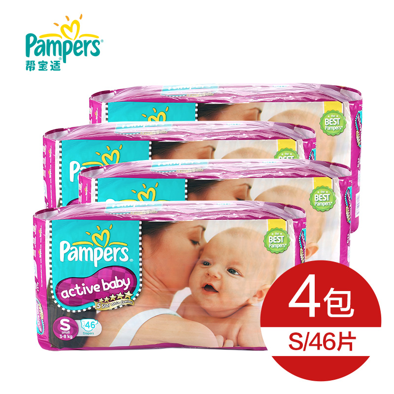 Pampers帮宝适进口超薄干爽尿不湿 婴幼儿纸尿裤S码46片*4包