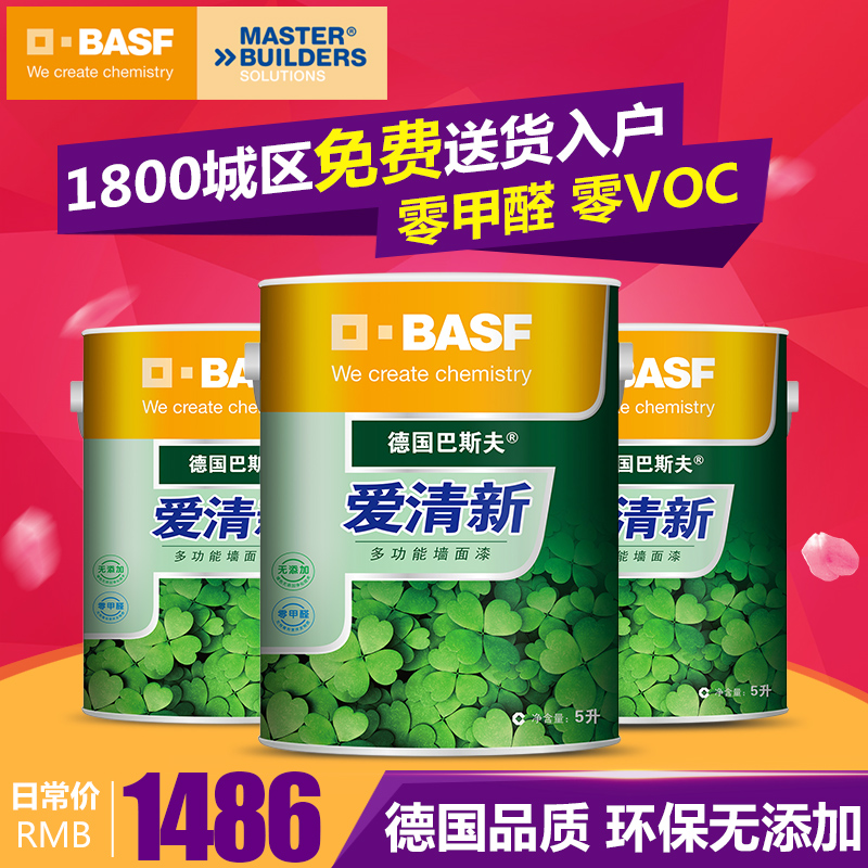 ��˹���ɫǽ���ᰮ����3