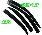 Dongfeng Xiaokang K07K17V27V29V07S phong cảnh thế hệ thứ hai đẹp trai chở khách đặc biệt sửa đổi nắng che nắng che mưa chân mày - Mưa Sheld