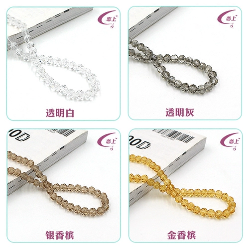 Бусины, украшение-шарик, аксессуар, аксессуары, браслет, ожерелье ручной работы, цепочка, 50 шт, 6мм, DIY