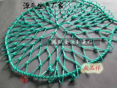 Factory wholesale well cover net well cover anti-fall net manhole protection net safety net