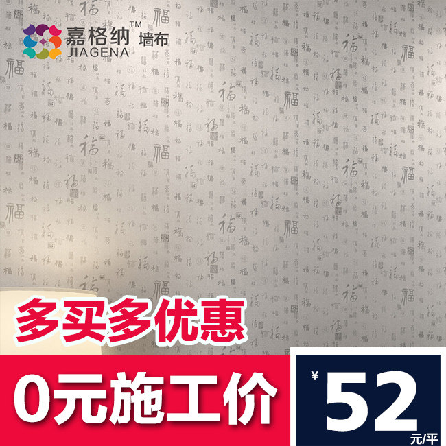 �θ����޷�ǽ�����˷��Ứ�ڲ�