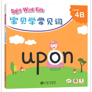 5折Sight Word Kids 宝贝学常见词 Level 4B
