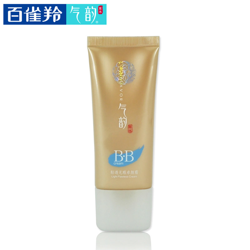 正品百雀羚气韵草本清透无暇卓颜BB霜40g 遮瑕隔离美白保湿 包邮