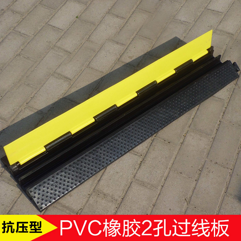 PVC second-line slot decelerated with two trunking plates rubber trunking stage bunk stringing plate stringing plate deceleration plate threading groove