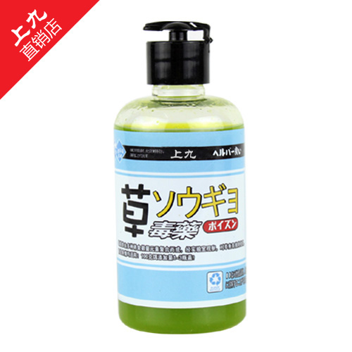 Shangjiu Grass carp medicinal wine Fishing grass carp bait additives Additives to lure fish to fill up quickly