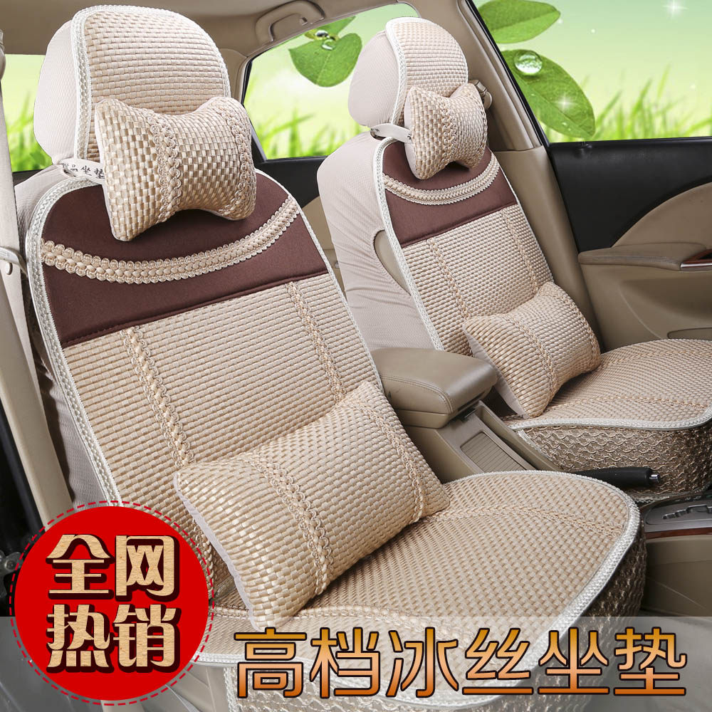 奔驰GL级/GLA级/M级/CLS级汽车用品四季新款冰丝坐垫全包汽车座垫