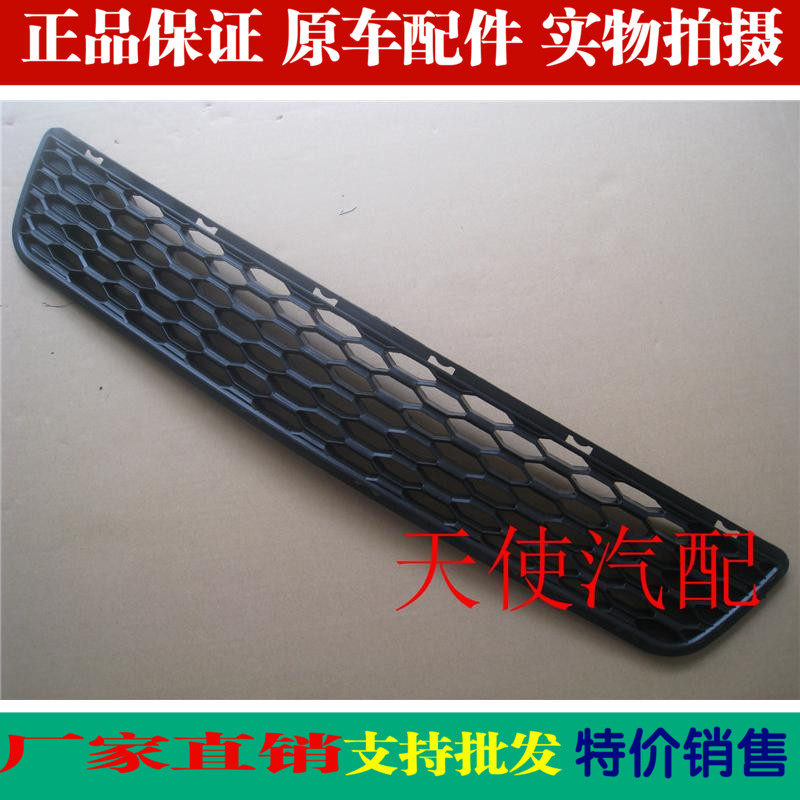 Angel Kia old Friday frontbar under the ventilation network under the ventilation network under the front - net - grid brand