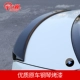 Đuôi xe Hyundai Rena Reina sửa đổi đàn piano sơn đặc biệt áp lực đuôi hiện đại Sửa đổi đuôi mà không cần đấm