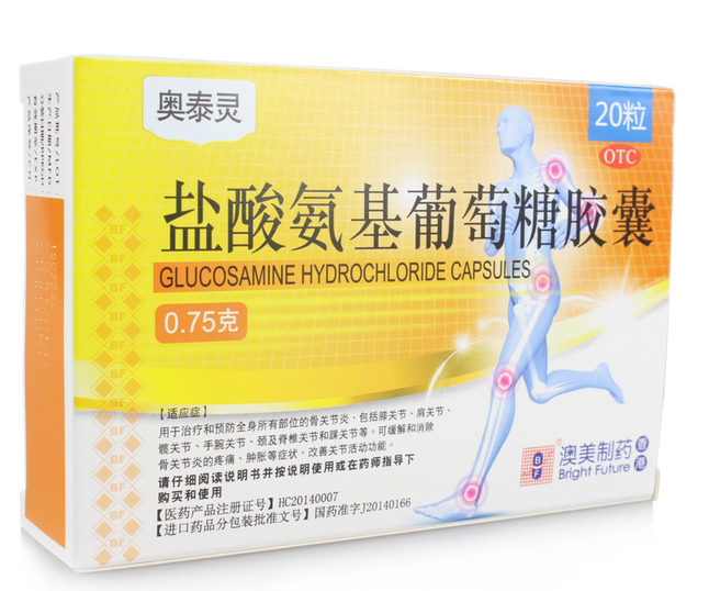 奥泰灵 盐酸氨基葡萄糖胶囊 20粒 骨性关节炎关节疼痛肿胀