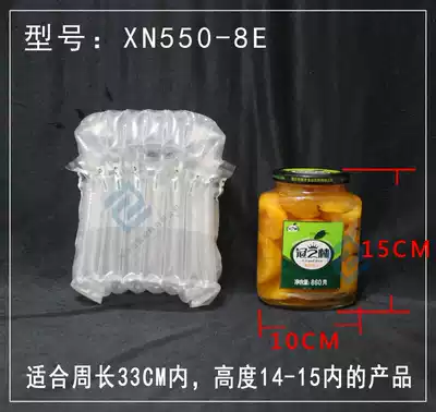 Promotion cylindrical shockproof bag honey air column bag transport bag cosmetic bag explosion-proof airbag packaging air cushion bag