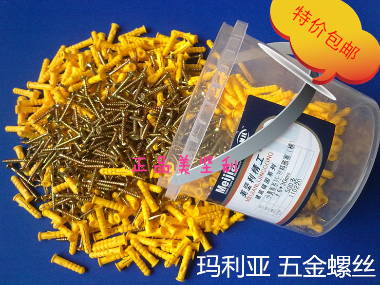 American fluffy expansion tube m6 8 10 expansion tube expansion plug barrel small yellow croaker nylon expansion plug plastic expansion plug