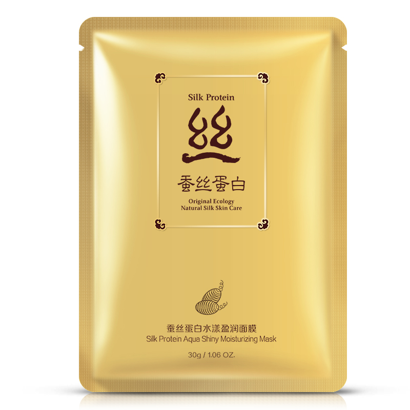 泊泉雅蚕丝蛋白水漾盈润面膜滋润护肤补水保湿收缩毛孔提亮肤色