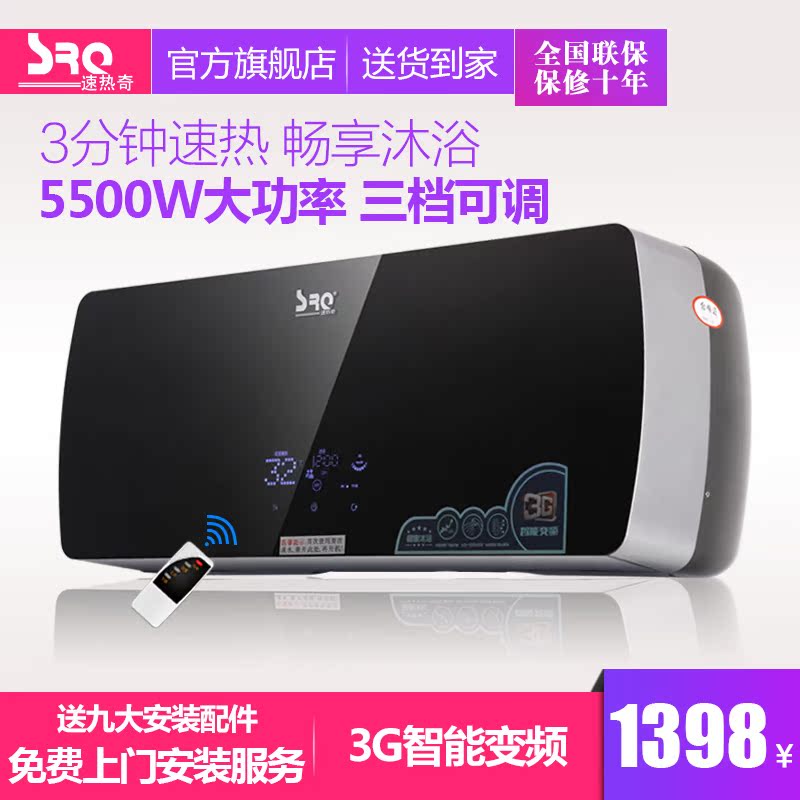 srq/�����洢ˮ����ʽ����ˮ��srq8016