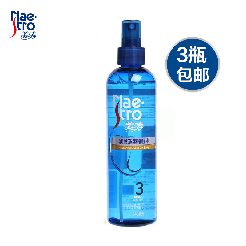 正品美涛润发造型啫喱水240ml*1 清爽保湿有光泽 护发定型自然