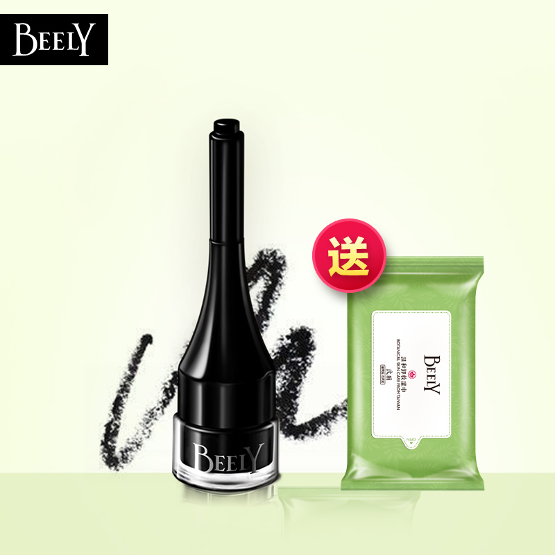 BEELY大眼睛眼线膏/笔/液防水不晕染酷黑速干彩妆正品送湿巾