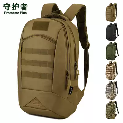 35 liters leisure backpack military fans camouflage backpack outdoor tactical mountaineering bag men's bag Luya bag travel backpack