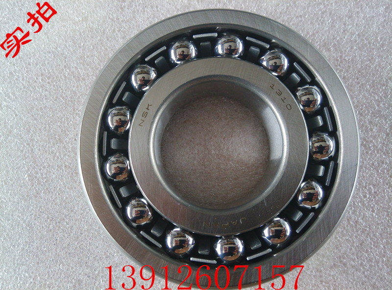 WaHS store Tuning Ball Bearing 2215K Series assorted shaft shell Walloy axle seat 2215 Lock sleeve H315 bush