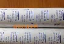 Japan Oike OIKE gold and silver imported hot stamping paper 23024 anodized aluminum cosmetic hose plastic hot stamping foil