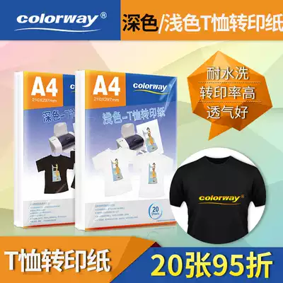 A4 light color T-shirt heat transfer paper washable 20 sheets transfer paper wholesale