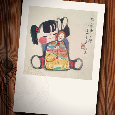 China Nostalgia Retro Me And Rabbit Lord Tiger End Afternoon Water Ink Children Painting Dolls Art Ancient Wind Postcards