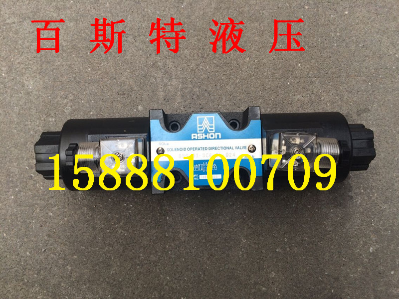 Hydraulic electromagnetic commutator valve DSG-03-3C6-DL LW DC12 24V AC220 110V middle pressure relief