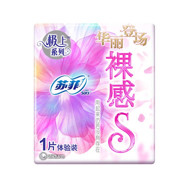 【天猫超市】苏菲卫生巾日用裸感S 230mm 1片 试用装