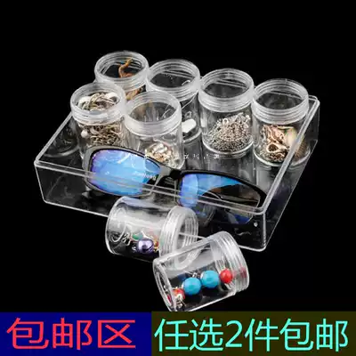 12 packs of small bottles 20g storage box Plastic storage box Jewelry box beaded box Diamond box covered transparent box Wholesale