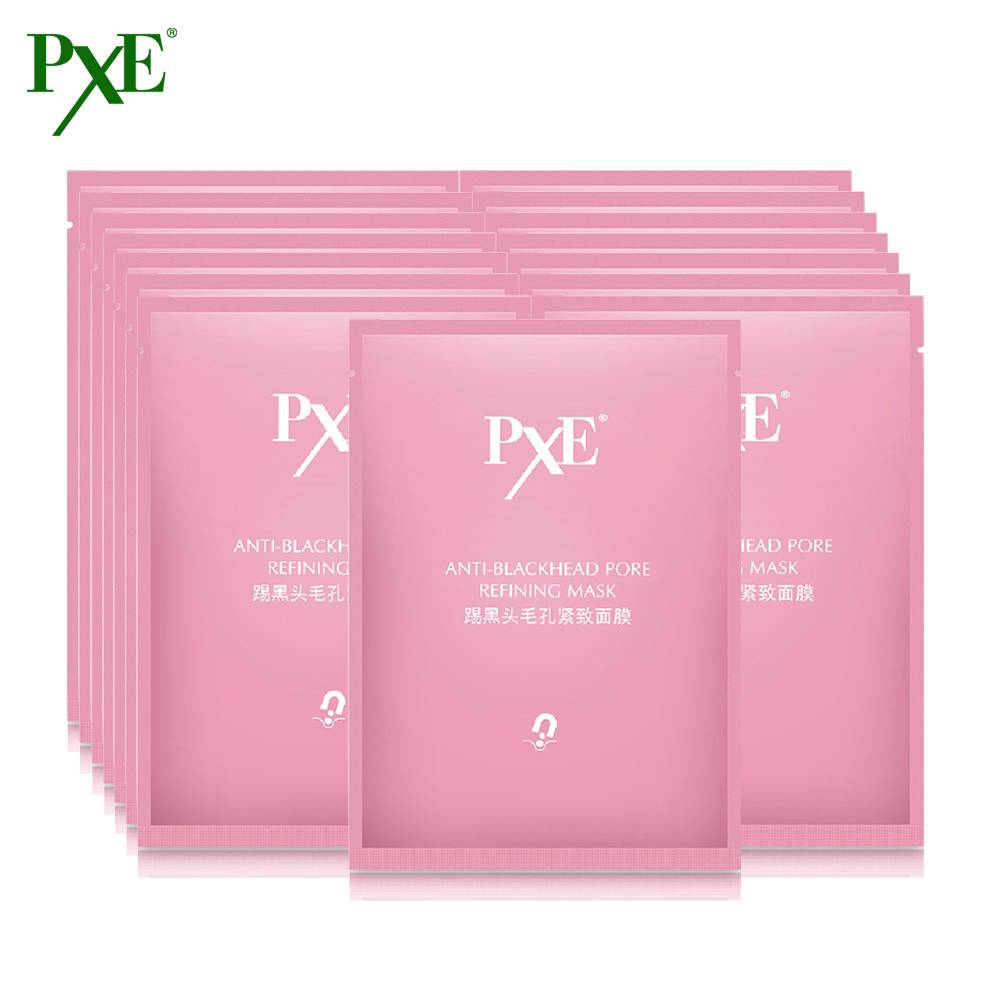 PXE雪完美去黑头面膜套装 蚕丝面膜贴补水保湿紧致收缩毛孔护肤品