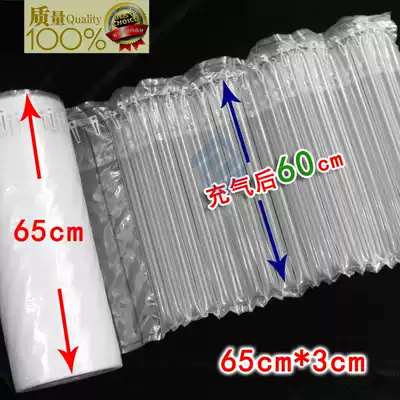 65CM air column coil gasket buffer protection bubble film Inflatable packaging shockproof express bag thickening boutique