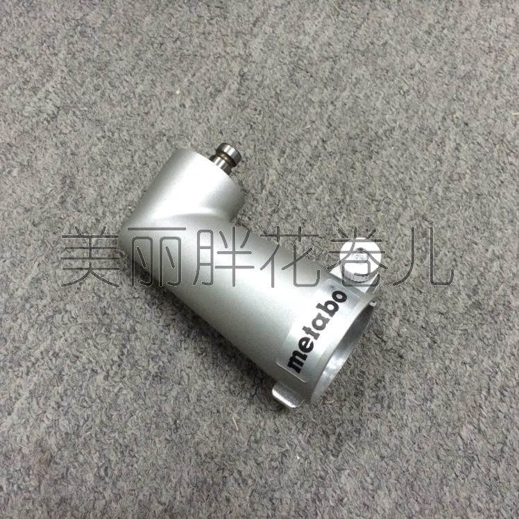 Metabo Mctoo Bend Corner Converter Corner is suitable for the Maitabo Quick-change Type Electric Drill